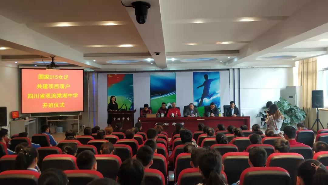 棠湖u15女足,国家u15女足