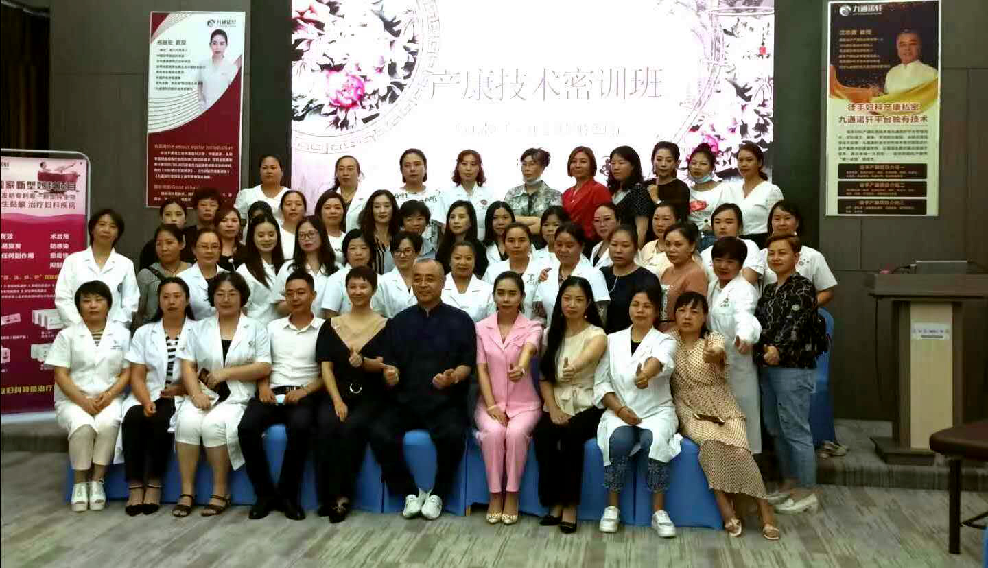 徒手医疗领域再添新成果女性“社交之癌”有望治愈