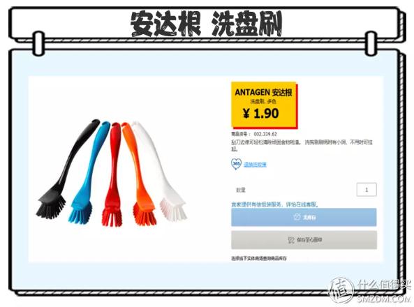 9块9包邮送到家的有哪些,宜家10元以下好物分享
