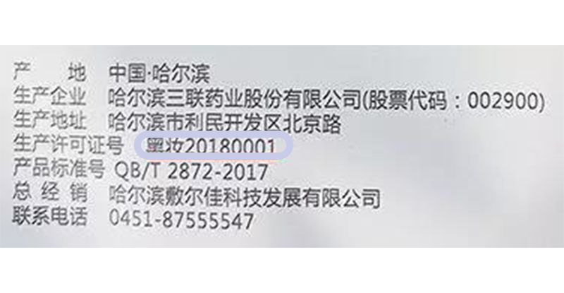 风大平价面膜,风大牛油果面膜