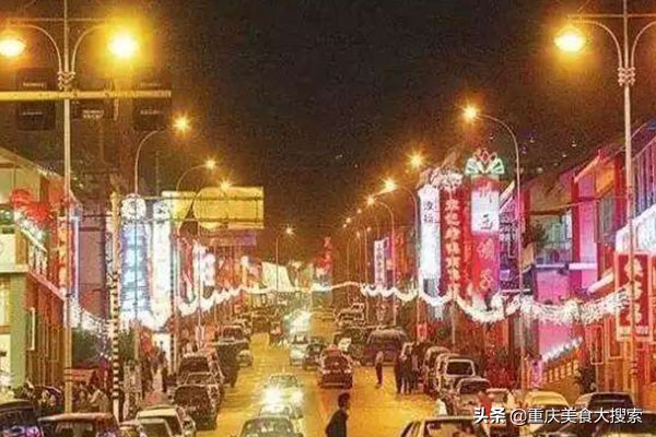 重庆美食街哪里好吃,重庆网红美食打卡景点