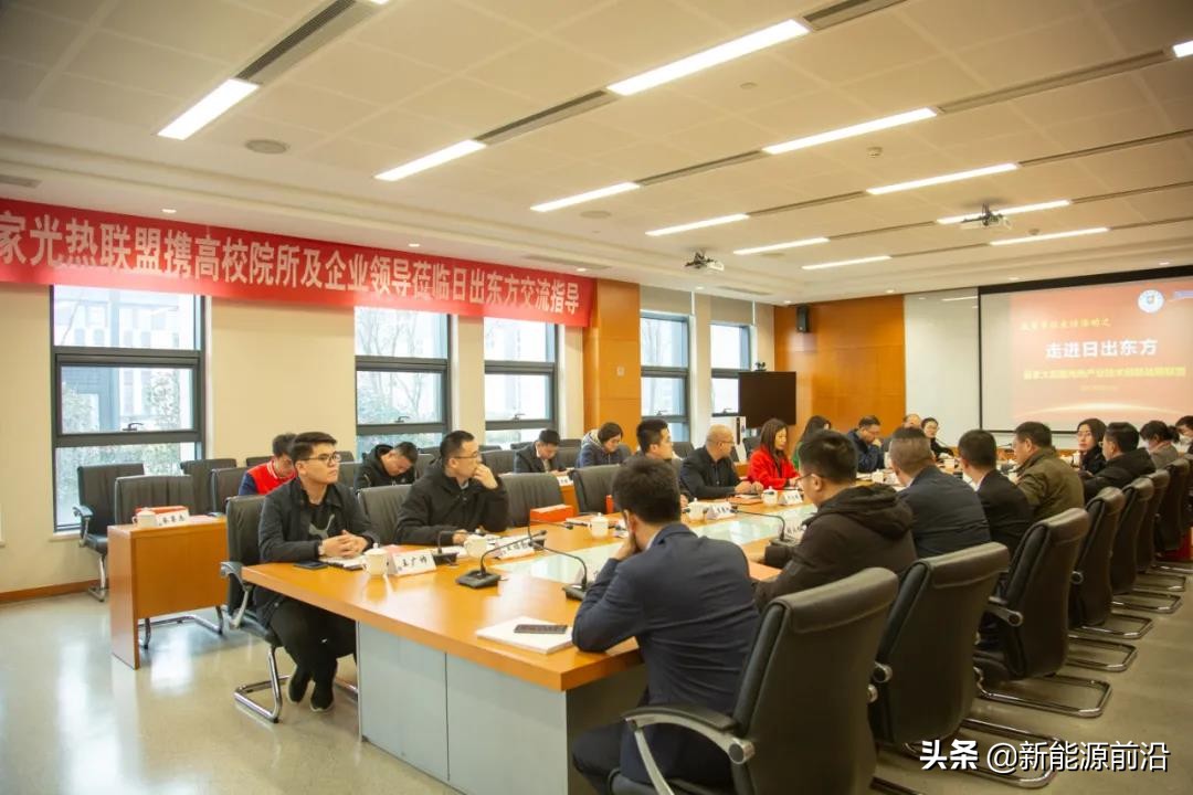 日出东方光伏发电有限公司,日出东方新能源科技有限公司