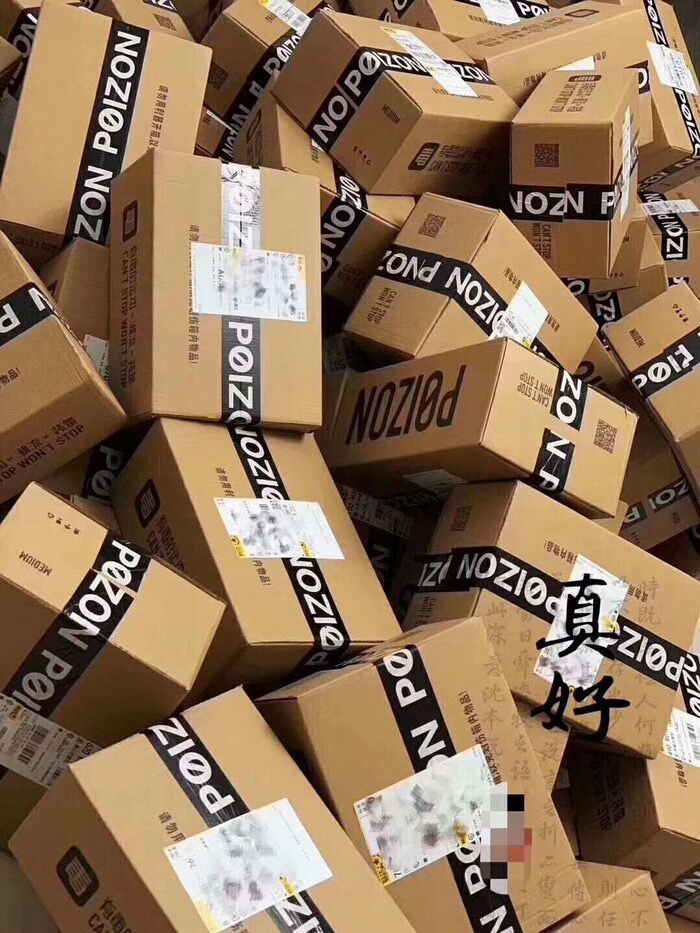 莆田鞋子过毒是怎么回事,莆田货过毒检验