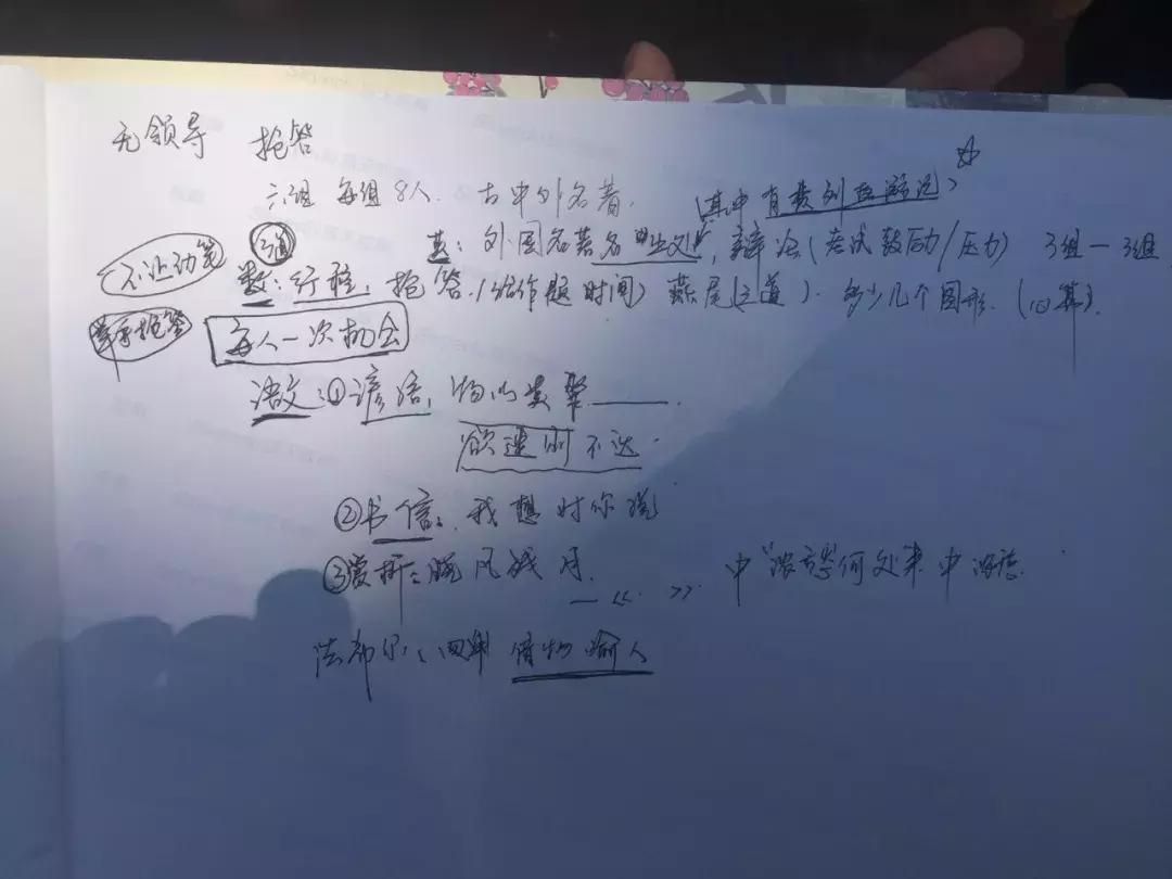 深圳百外2019试题,百外考试真题出炉