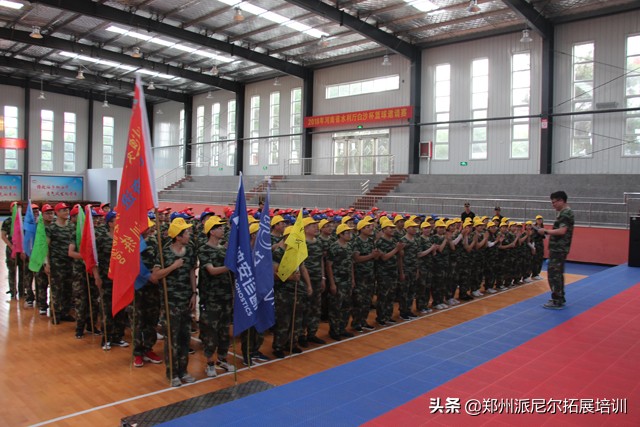 「派尼尔拓展」郑州迪安图医学检验所拓展培训活动