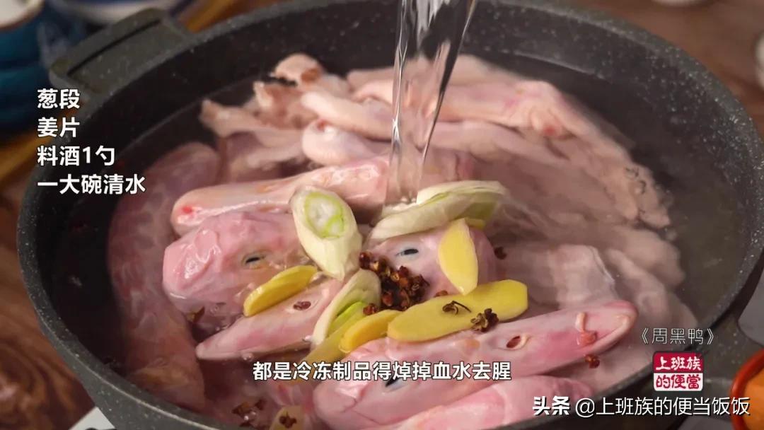 周黑鸭卤味配方大全,周黑鸭卤味配方教学