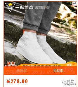 如何购买停产的阿迪达斯鞋款,阿迪达斯鞋2020年爆款