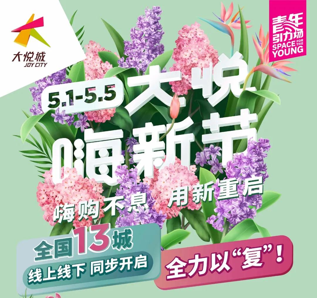 假日必须Get到的穿搭小心机！约上姐妹一起愉快的Shooping吧