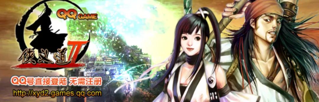 最可惜的国产武侠网游,曾经的国产武侠网游