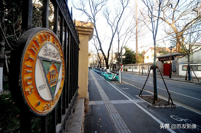 解放路南头杨廷宝故居,杨廷宝故居成贤小筑