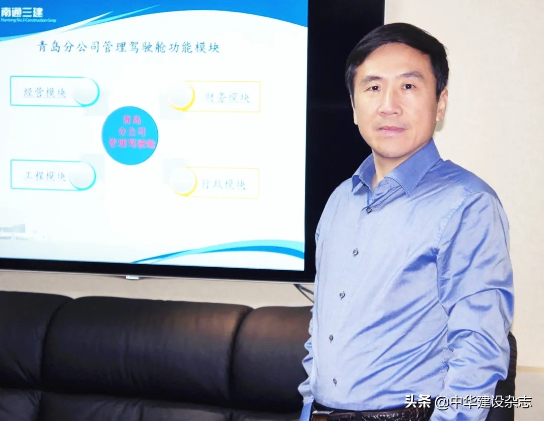 徐炎南通三建,南通三建徐炎