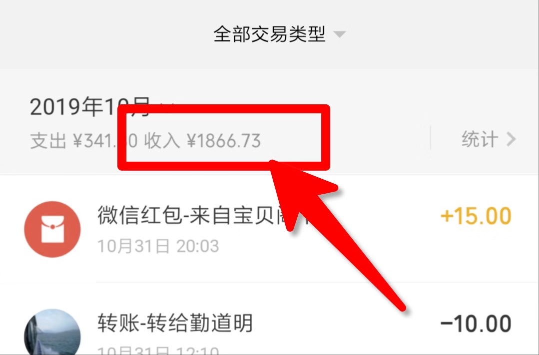 如何做闲鱼赚钱月入2万元的,手把手教你运营闲鱼赚钱