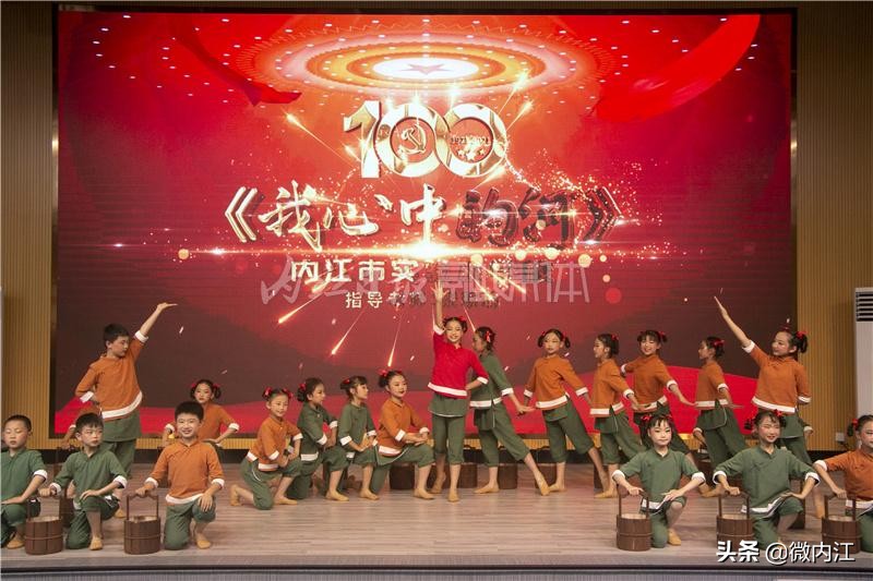 满满正能量!内江举行的这场诵读会振奋人心!