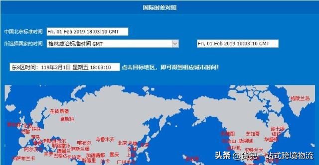 45个超实用外贸网站超强整理,外贸日常使用最频繁的10个网站