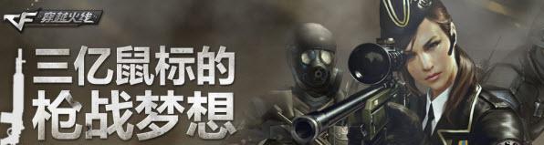 当年流行过的fps网游,十大最经典的fps网游