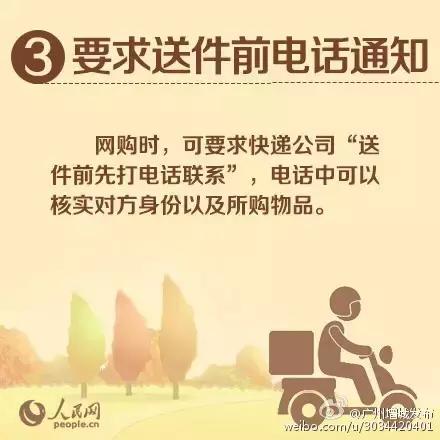 收到快递被拆箱,美女收到快递被拆