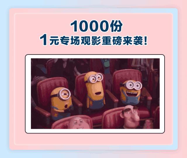 嗨爆全城！一秒掌握时尚潮玩新姿势，城东即将迎来万人狂欢