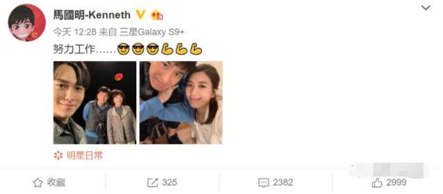 黄心颖情感经历,心机女黄心颖