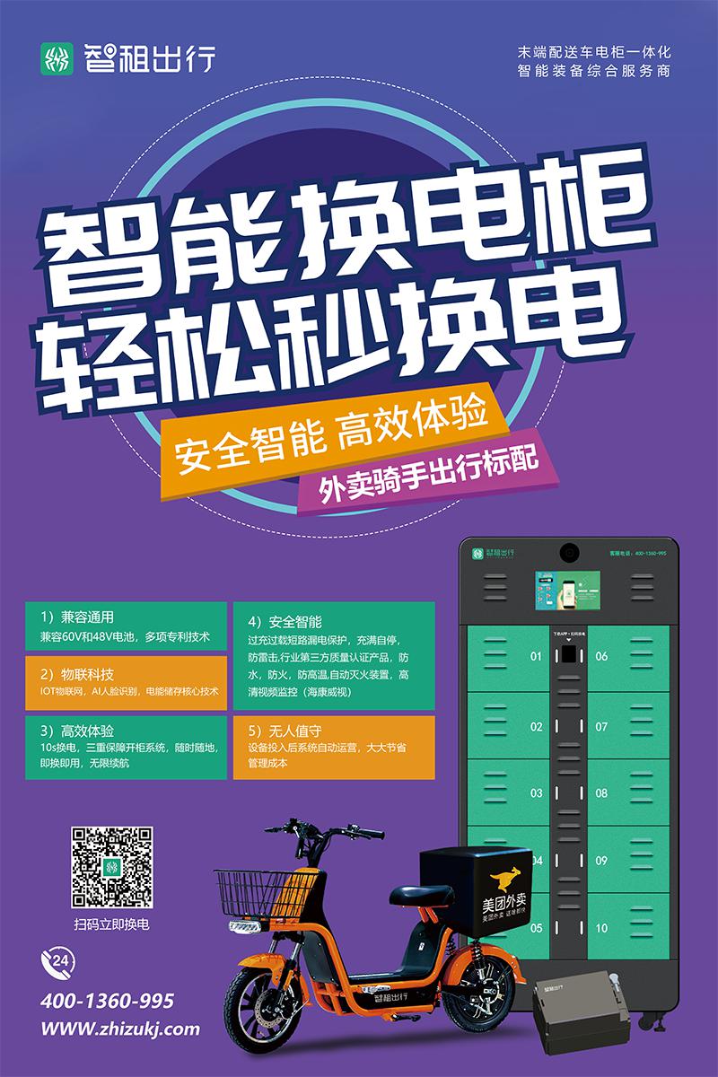 互联网服务商城市合伙人招募,互联网+快递服务商全国招募行动