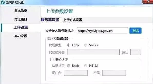 金税盘清卡提示比对错误,金税盘无汇总资料不能清卡怎么办