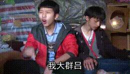 率土战报名场面,率土b王名场面