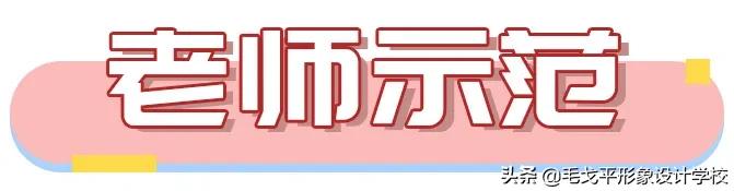 毛戈平的网课怎么样,毛戈平学校真实评价