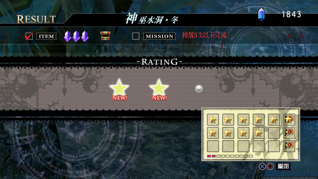 双星物语3那由多之轨迹,那由多之轨迹汉化版攻略