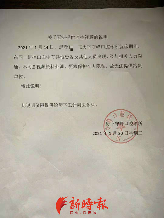 济南牙齿残根修复,济南一男子修牙后变鲨鱼齿