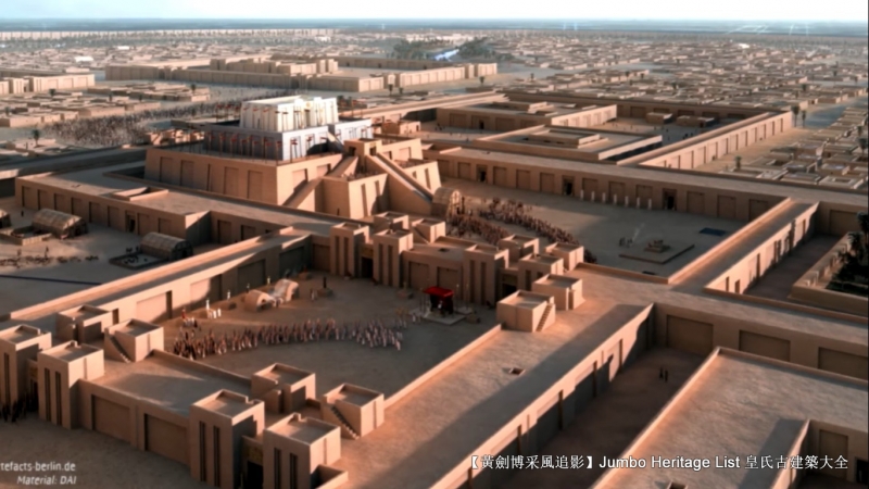 第4365回：乌鲁克苏美人文明，乌尔城邦遗址尘封