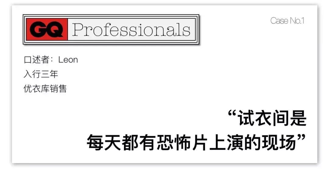 快时尚销售模式,快时尚销售总结