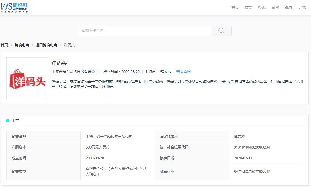 为何电诉宝一直投诉不成功,电诉宝投诉受理了就没下文