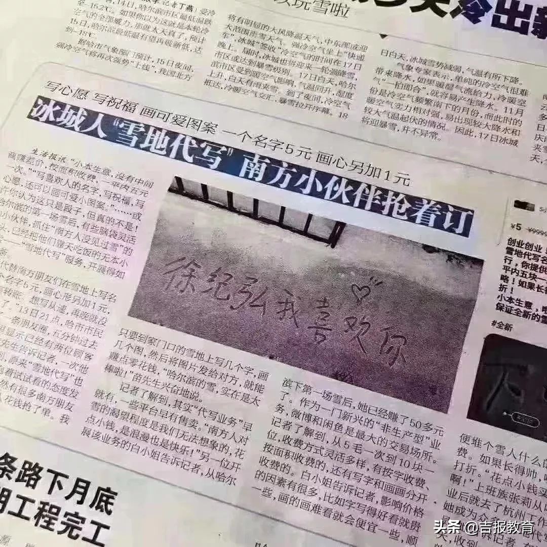 广大学生创业就业,学生外面赚钱