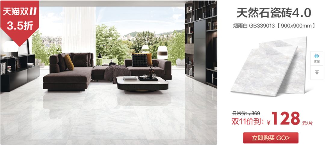 东鹏冠珠宏宇哪个是广东产的,冠珠宏宇东鹏瓷砖哪个好