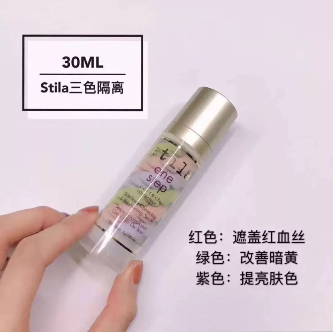 兰蔻隔离霜哪款最好用,哪款隔离霜提亮肤色显白