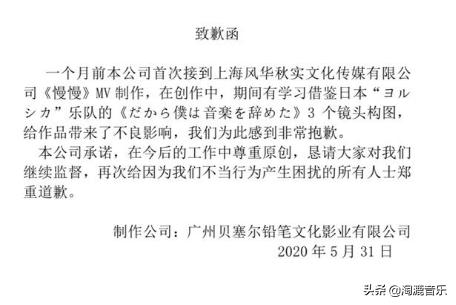 鹿晗新歌mv隐藏细节是什么,鹿晗回应mv抄袭的歌