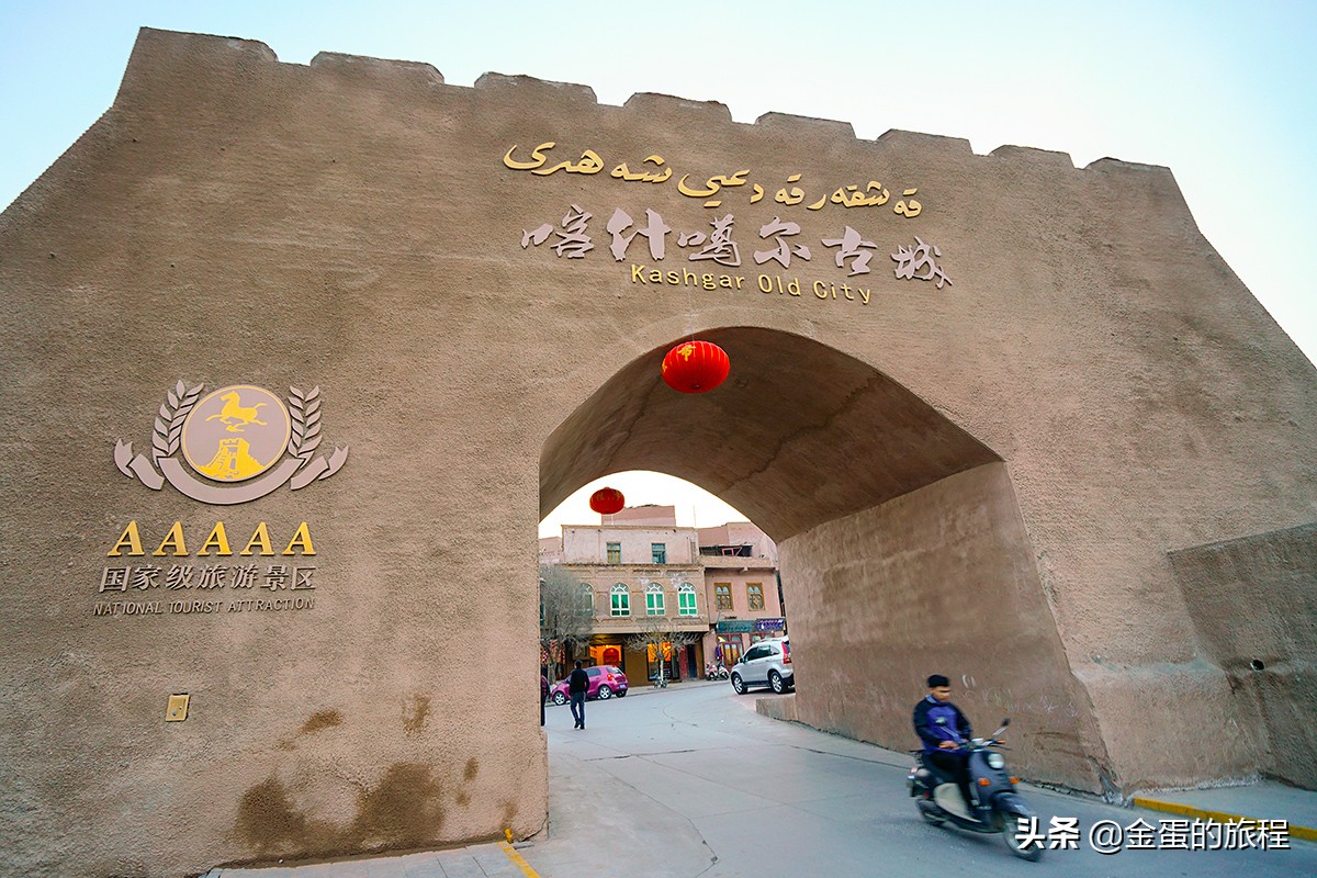 新疆喀什迷宫街区,喀什噶尔老城景区