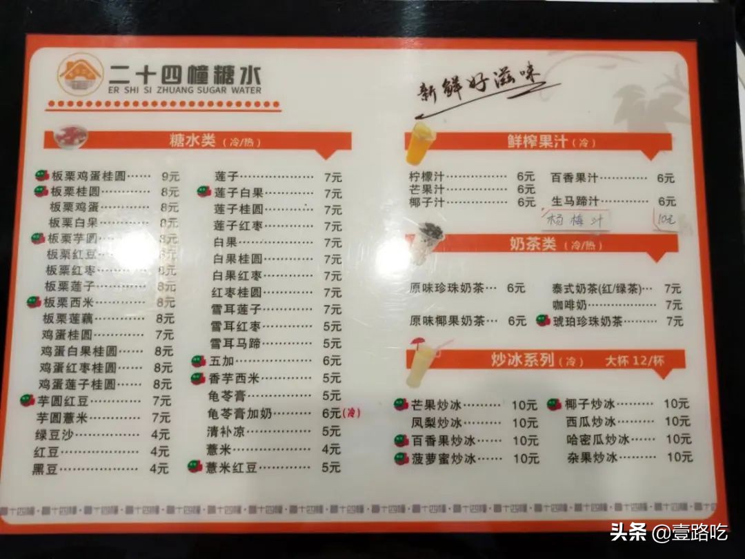 北海|报告！没遇到传销组织，只有吃不尽的海鲜美食