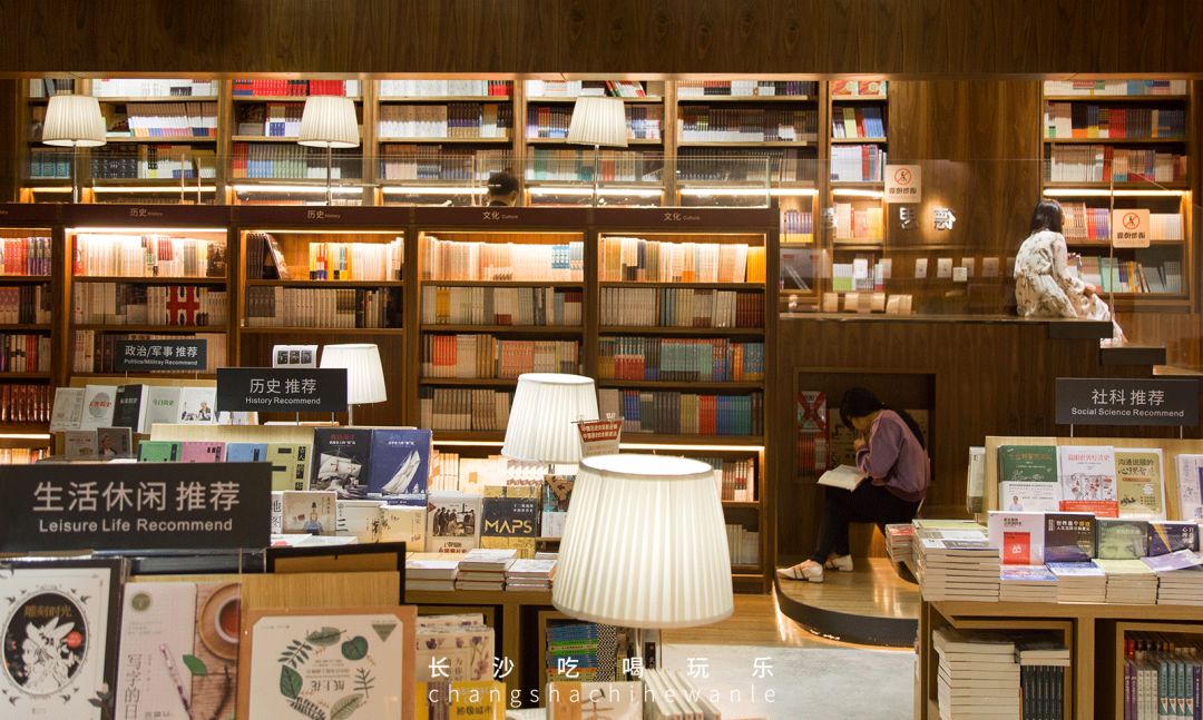 收藏!本期我们精选长沙14家宝藏书店推荐给你~