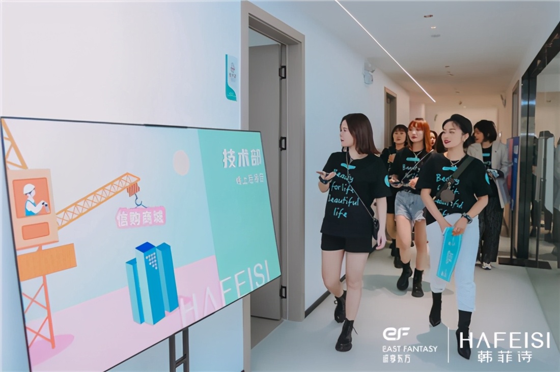 韩菲诗国庆节,韩菲诗直播回放完整版