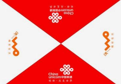 中国联通十年以上用户优惠政策,联通老用户可以申请哪些福利