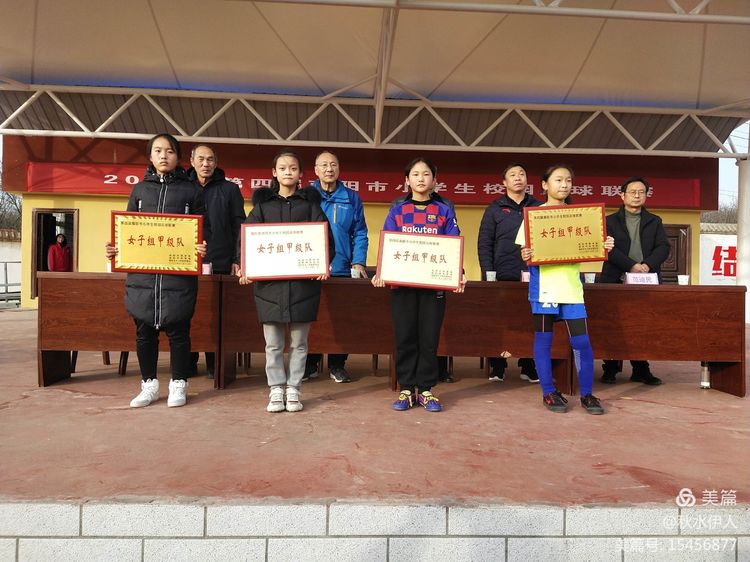 全市足球比赛,方城足球联赛开幕式