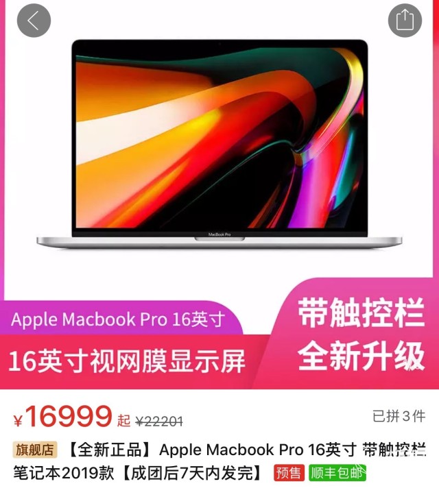 macbookpro16寸m1max,macbookpro买14寸还是16寸