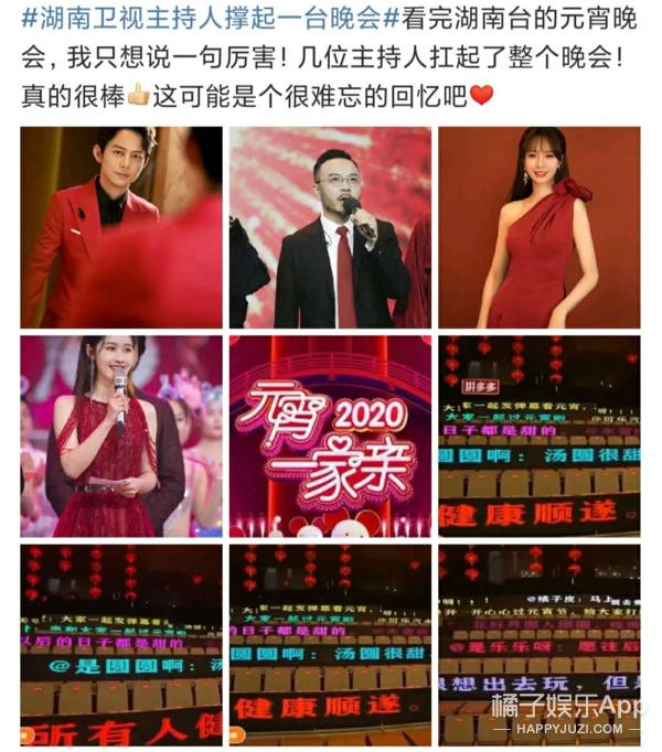 金鹰开幕式谭松韵宋茜,宋茜金鹰造型被嘲土肥圆