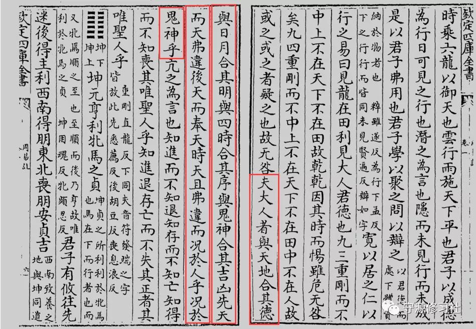 大学篇是什么意思,什么是大学内容