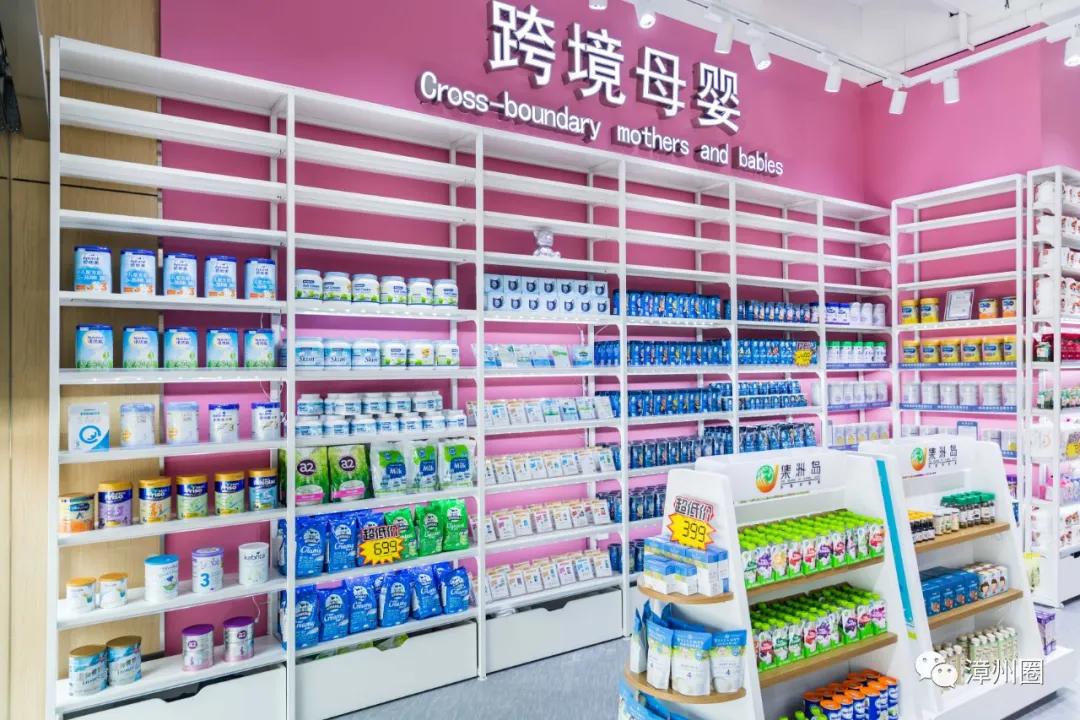 漳州超市活动,漳州市进口超市