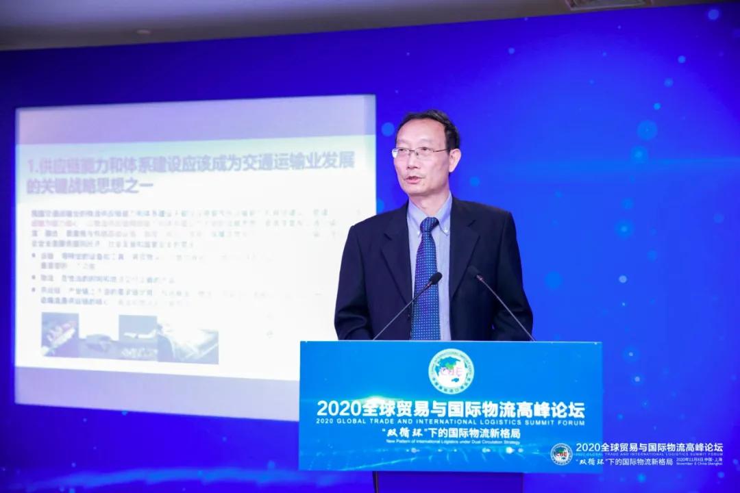 “大循环”“双循环”下的物流怎么干?进博会高峰论坛传出答案