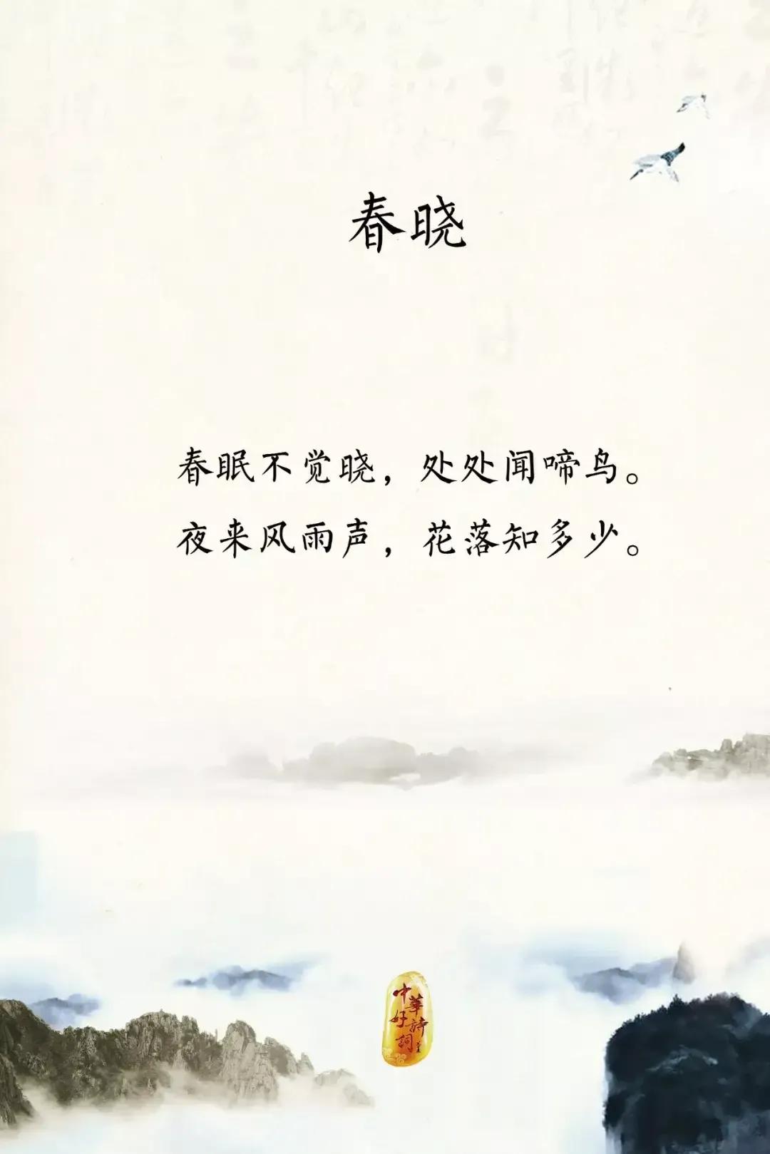 关于月的10首诗,以月为意象的十首诗