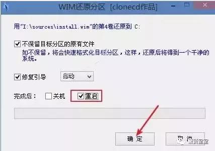 安装光盘系统win7步骤和详细教程,win7itunes安装教程