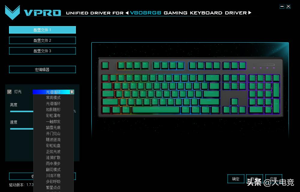 雷柏v520rgb合金版机械键盘评测,雷柏v808樱桃键盘测评