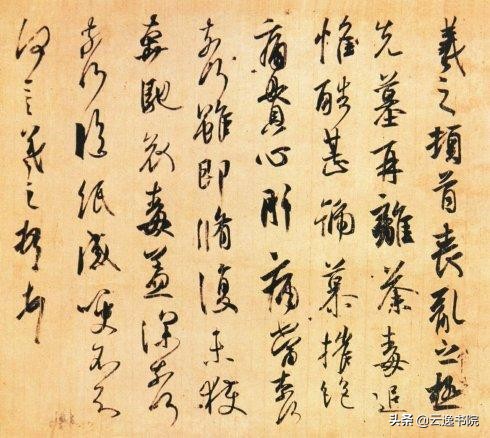 书法雅言全文及译文,书法秘诀原文大全